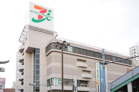 Supermarket. Ito-Yokado to Koiwa shop 504m