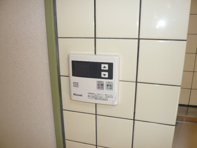 Other Equipment