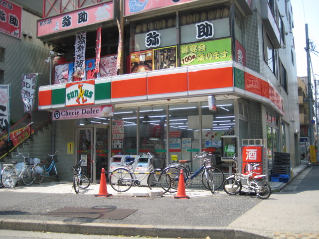 Convenience store. thanks Shinozaki Ekimae up (convenience store) 544m