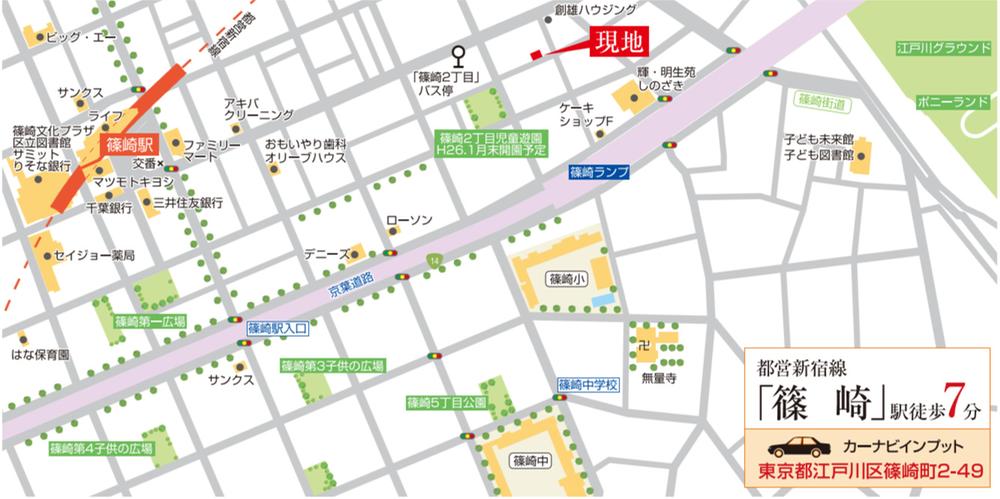 Local guide map. 7 minutes flat approach from "Shinozaki" station. It is cityscape of travel of readjustment. 