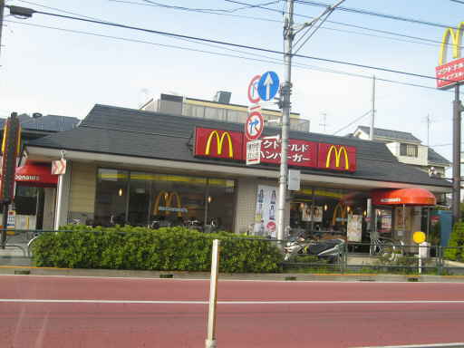Other. Fast food