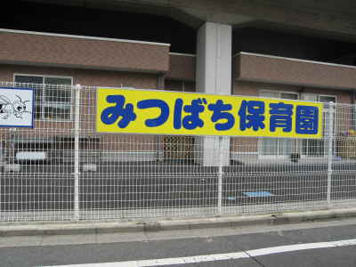 Other. Nursery