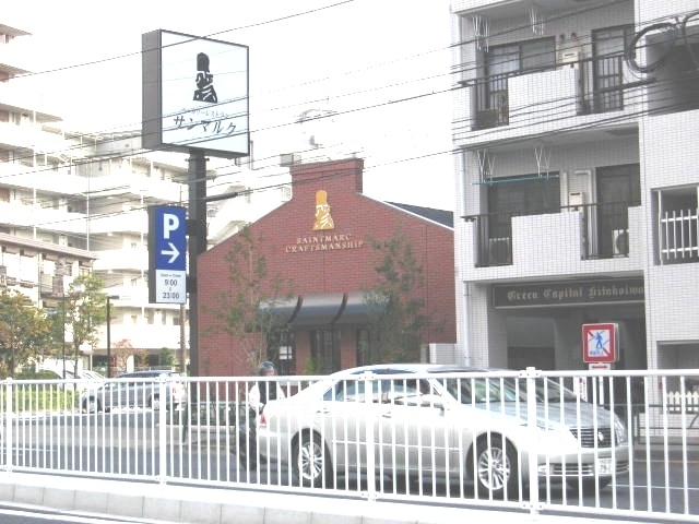 Other. Cafe
