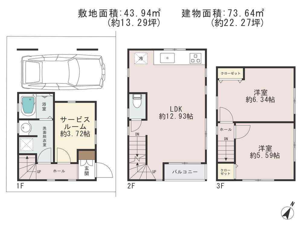 Floor plan. 28.8 million yen, 2LDK + S (storeroom), Land area 43.94 sq m , Building area 73.64 sq m ● thermal insulation properties of high Low-E glass used ● bathroom with 5.5 inches TV monitor ● With bathroom heating dryer