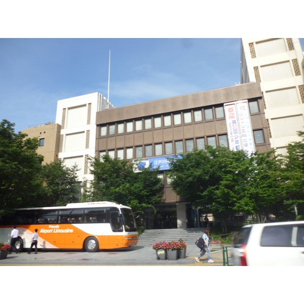Government office. 2908m to Edogawa ward office (government office)