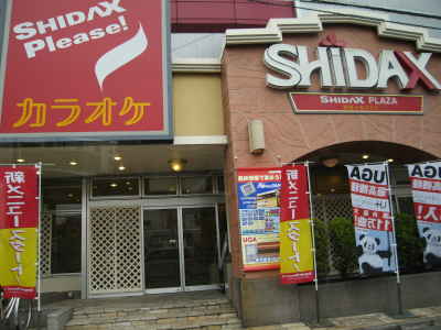 Other. SHiDAX