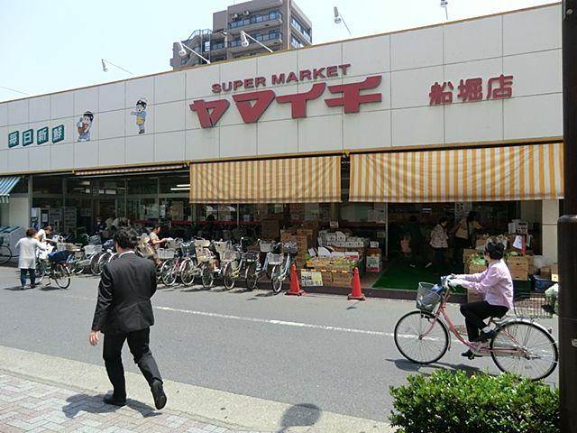 Other. Yamaichi Funabori shop