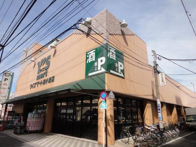 Supermarket. Waizumato until the (super) 280m