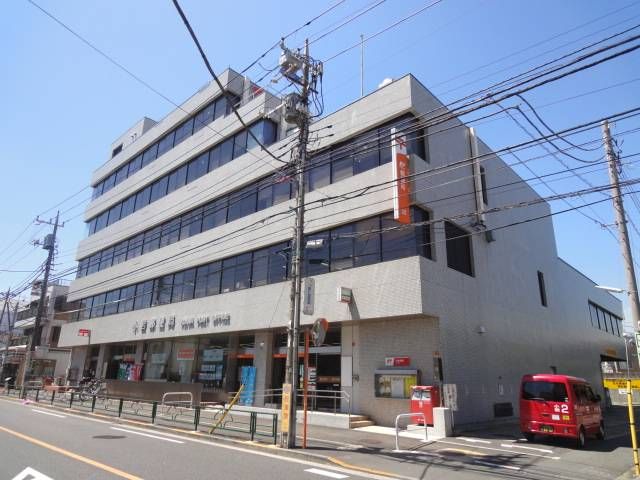 post office. Koiwa 190m until the post office (post office)