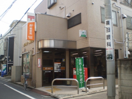 post office. Nishikoiwa 374m to one post office (post office)