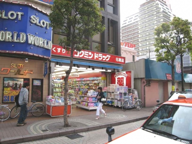 Other. Drug store
