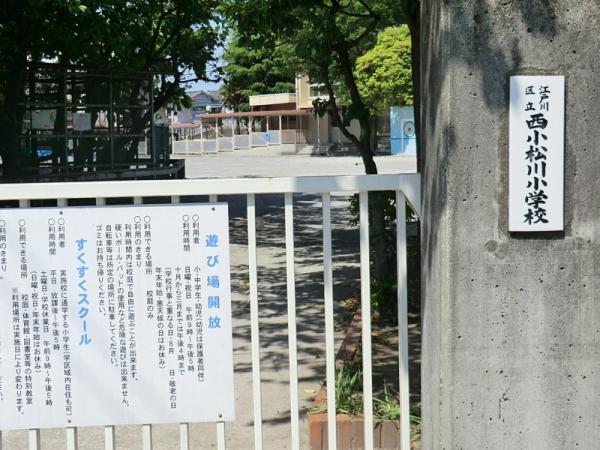 Primary school. Nishikomatsugawa until elementary school 398m
