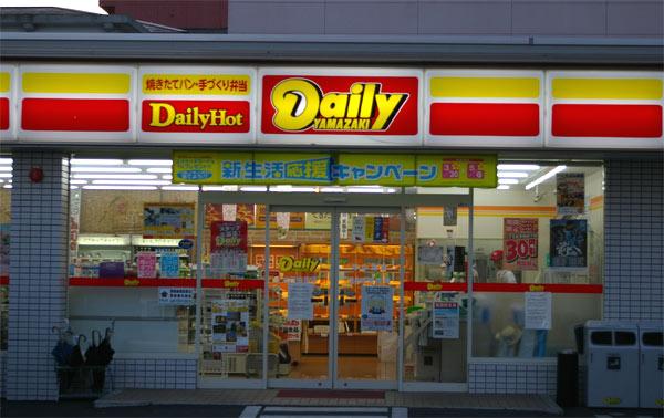 Convenience store. Until the Daily Yamazaki 320m