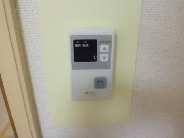 Other Equipment