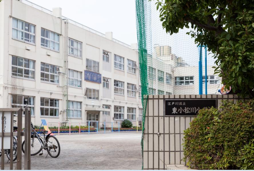 Primary school. Commuting distance of relief and 630m walk 8 minutes to Higashikomatsugawa elementary school