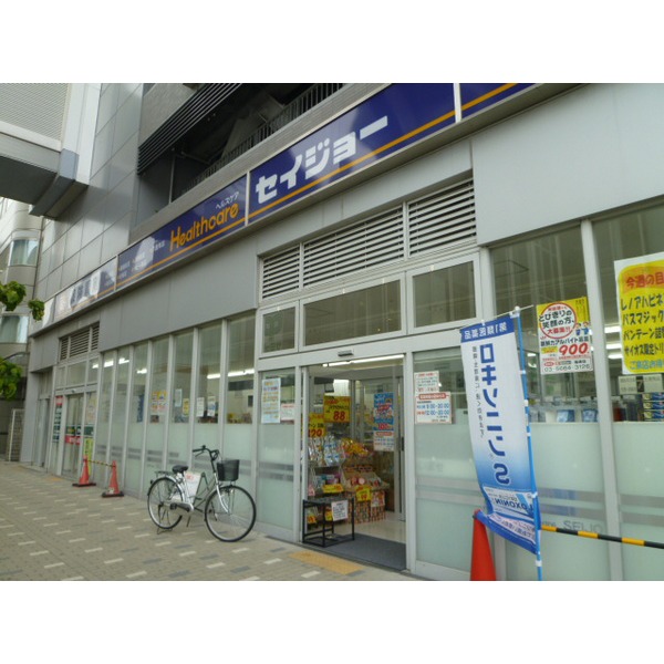 Dorakkusutoa. Tomod's Shinozaki store up to (drugstore) 40m