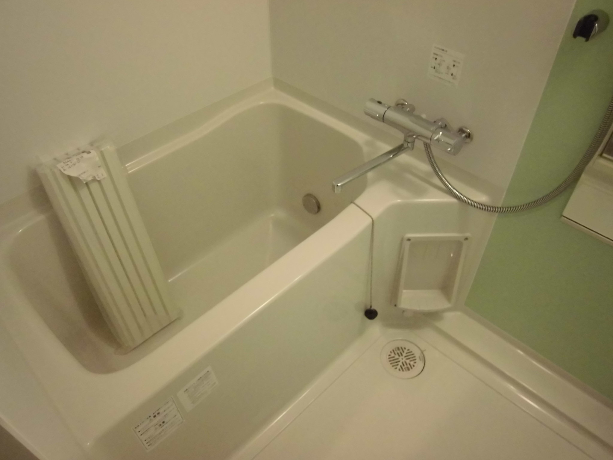 Bath