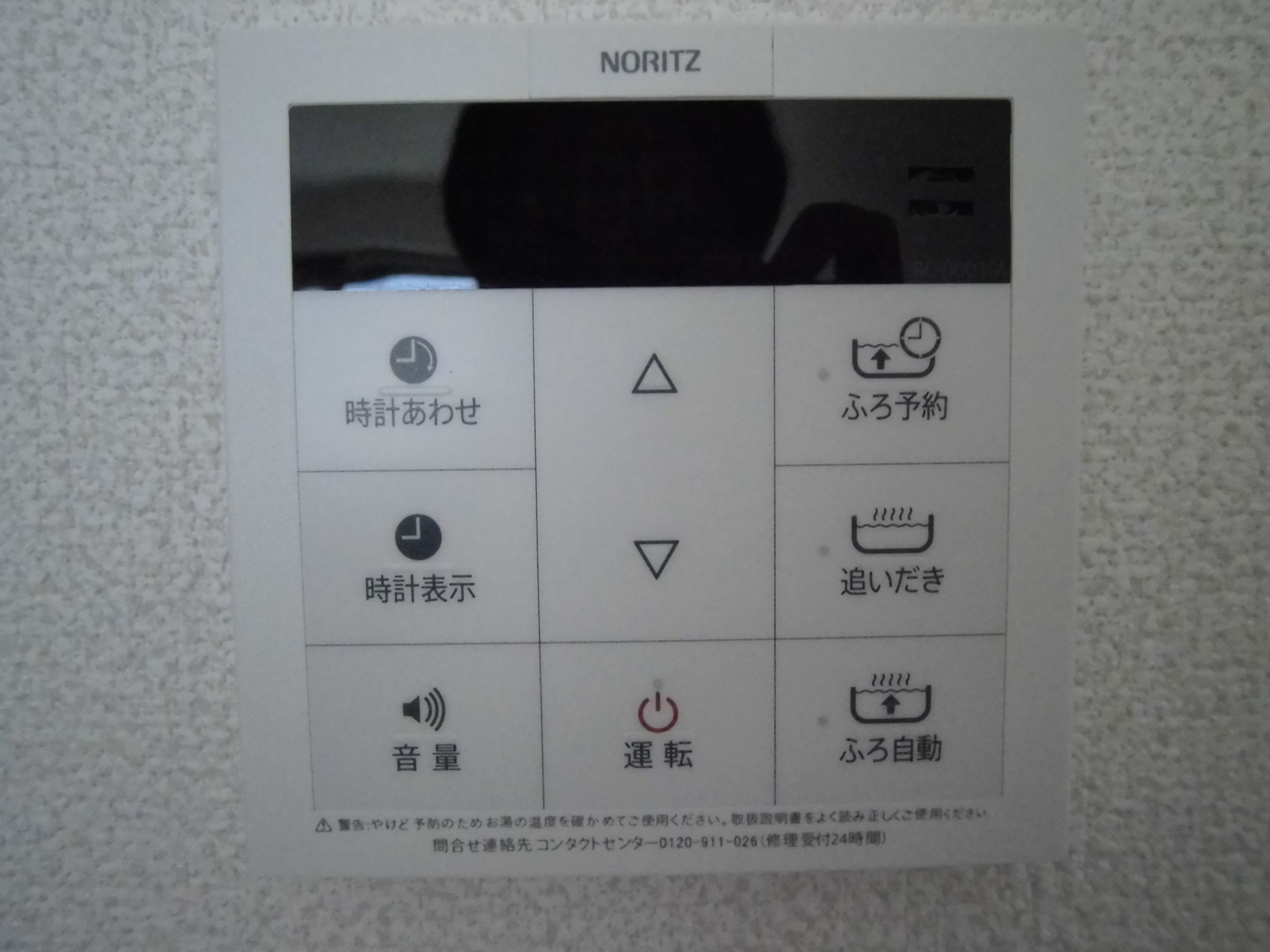 Other Equipment