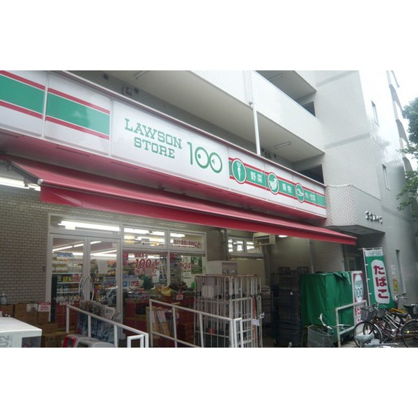 Convenience store. Lawson Matsue 3-chome up (convenience store) 173m