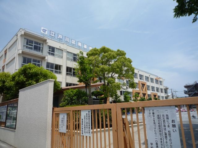Primary school. Municipal Minamishinozaki 350m up to elementary school (elementary school)