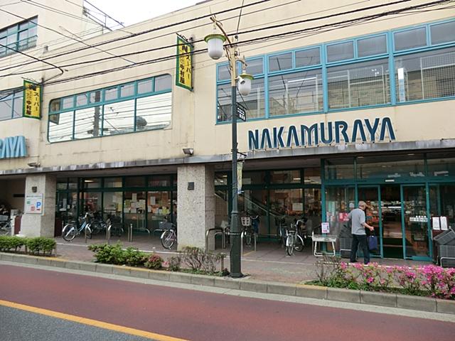 Supermarket. 900m to Nakamuraya Osugi shop