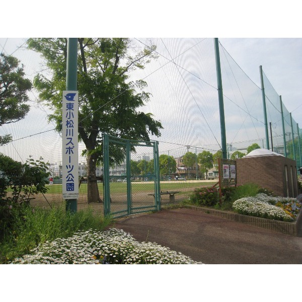 park. Ichinoe Sakaigawa 885m to green space (park)