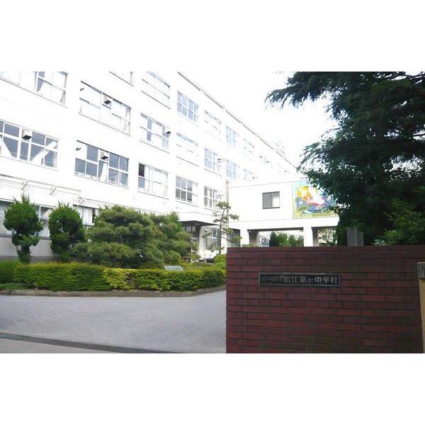 Junior high school. 228m to Edogawa Ward Matsue first junior high school (junior high school)