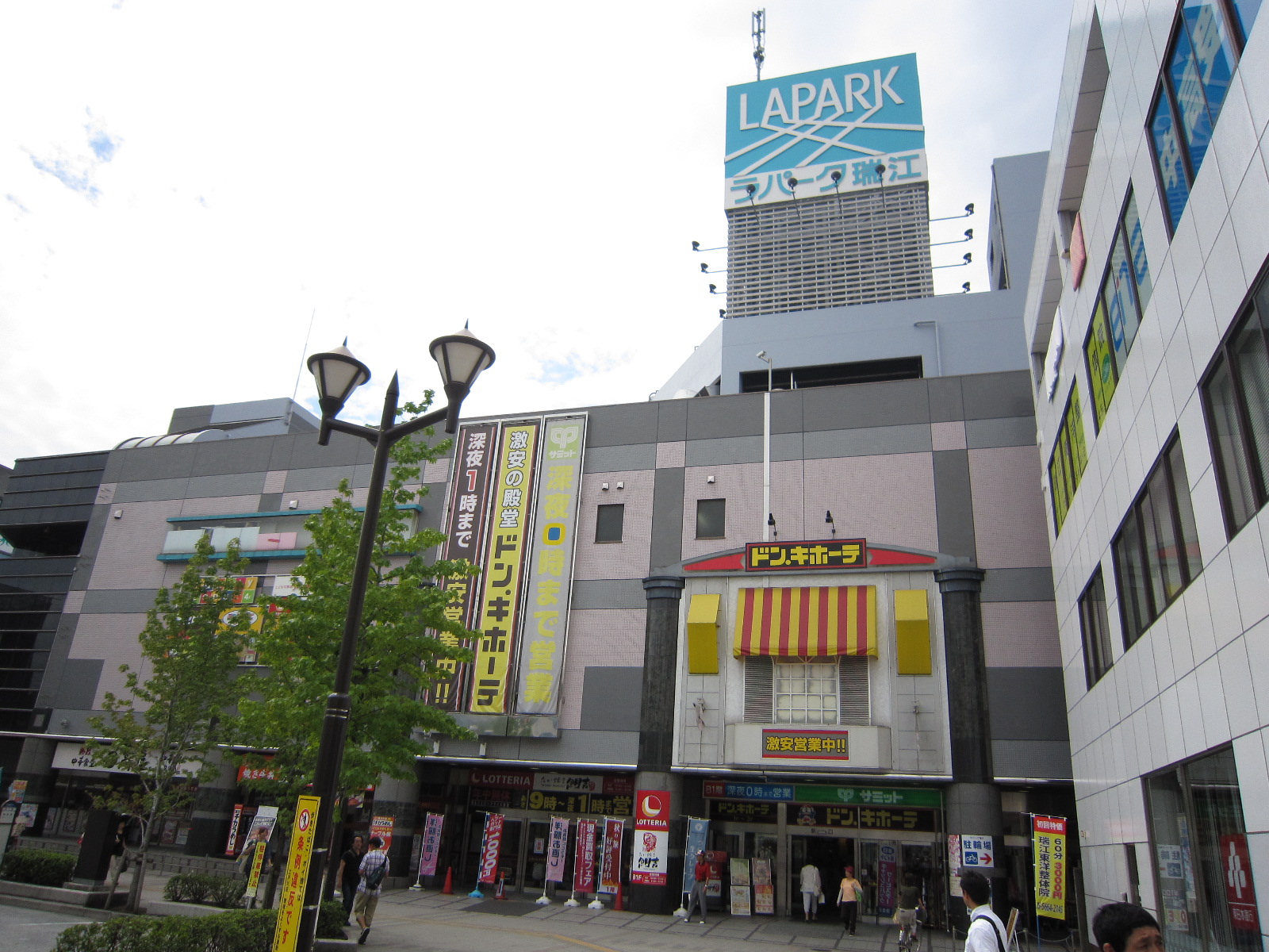 Shopping centre. Don ・ Quixote Rapaku Mizue shop until the (shopping center) 1162m