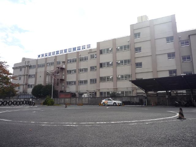 Junior high school. Komatsugawa 1400m to the third junior high school