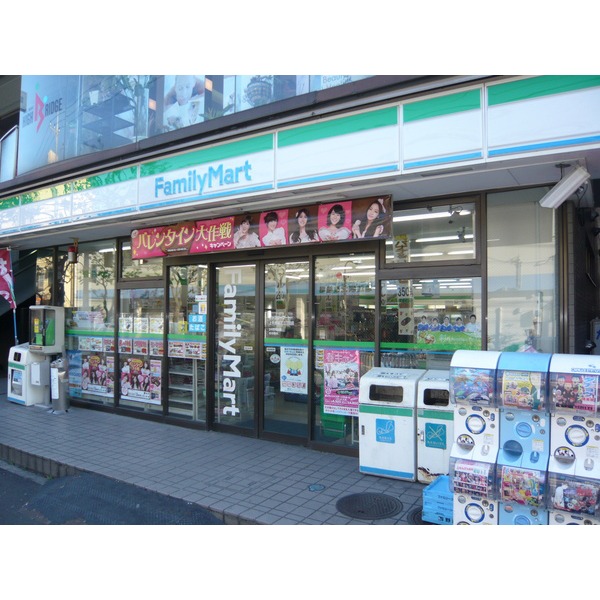 Convenience store. MINISTOP Mizue store up (convenience store) 117m