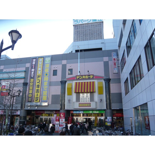 Shopping centre. Marui Kinshicho 7262m to the store (shopping center)