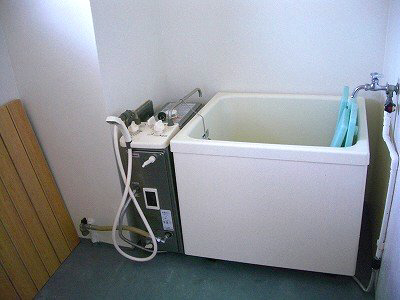 Bath