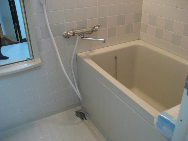 Bath