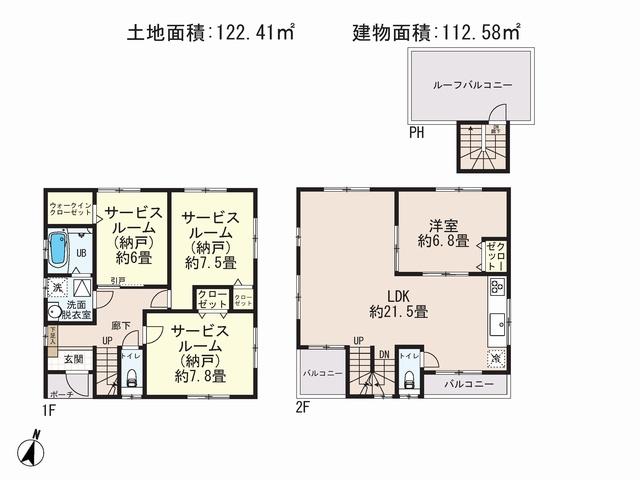 Floor plan. 47,800,000 yen, 4LDK, Land area 122.41 sq m , Large-scale building area 112.58 sq m building area of about 34 square meters