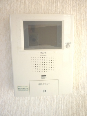 Other Equipment. Is a TV monitor Hong peace of mind.