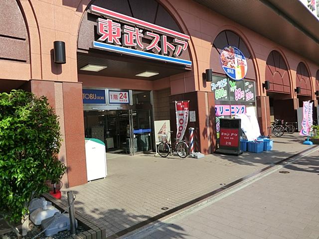 Supermarket. 546m to Tobu Store Co., Ltd. Minamikasai shop