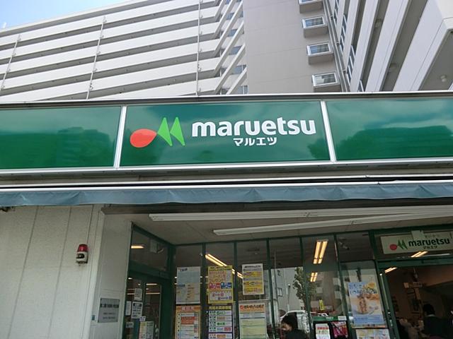 Supermarket. Until Maruetsu Kasai shop 220m