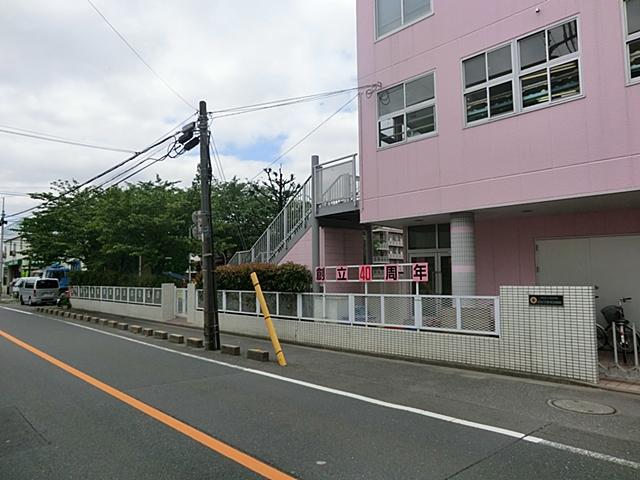 kindergarten ・ Nursery. 1100m until the cedar of child scholarship kindergarten