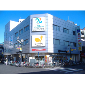 Supermarket. 130m until Gourmet City keisei koiwa store (Super)