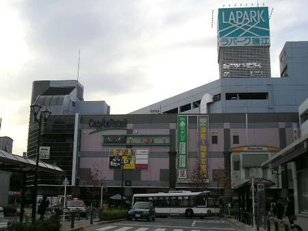 Shopping centre. Rapaku Mizue 800m to