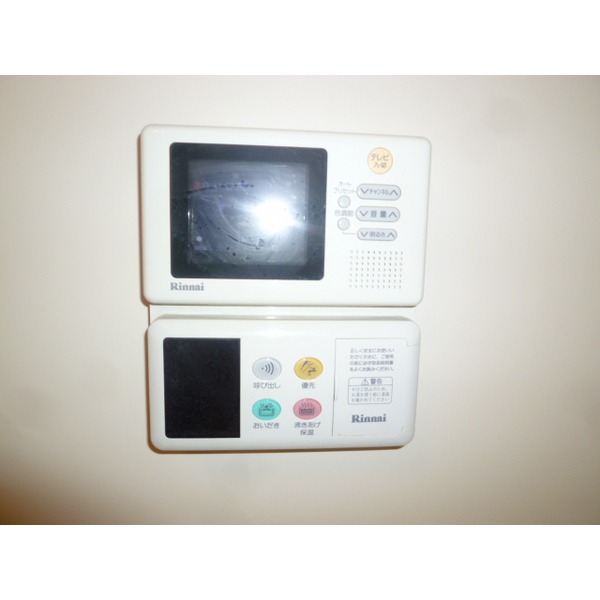 Other Equipment