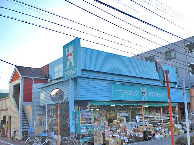 Supermarket. 20m to attack Okinomiya shop