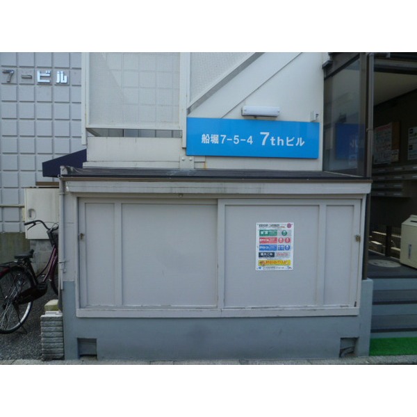 Other common areas