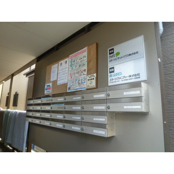 Other common areas