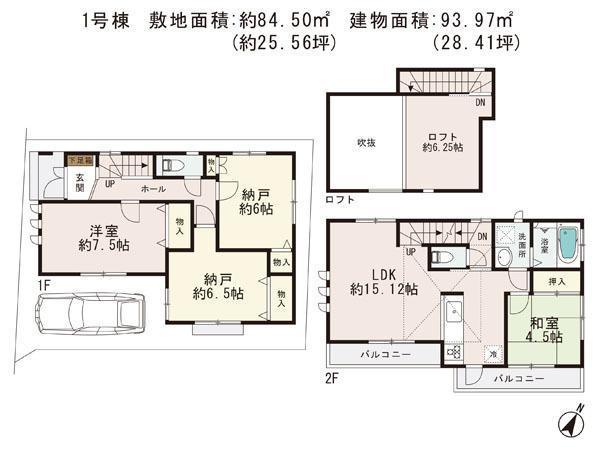 Floor plan. 44,800,000 yen, 4LDK, Land area 84.5 sq m , Building area 93.97 sq m