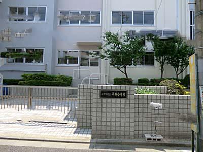 Primary school. 350m to Edogawa Ward Hirai Elementary School