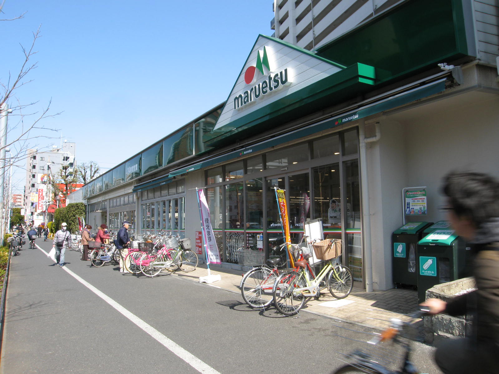 Supermarket. Maruetsu 481m Kasai to the store (Super)