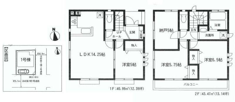 Floor plan. 43,800,000 yen, 3LDK+S, Land area 86.74 sq m , Building area 84.46 sq m floor plan