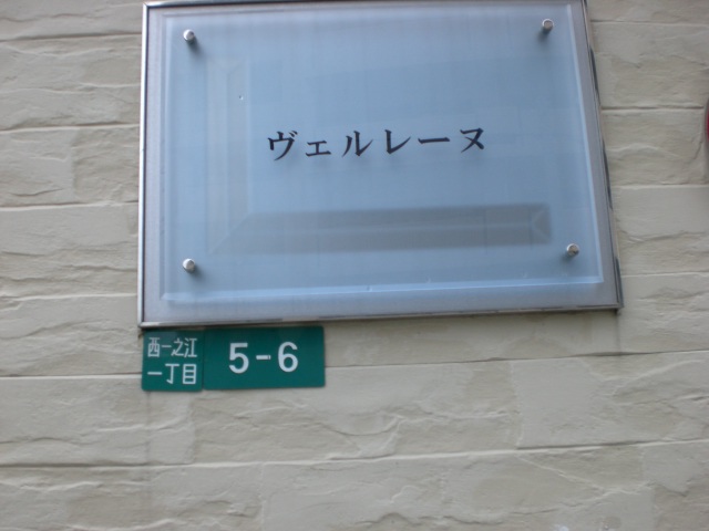 Building appearance