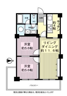 Edogawa-ku, Tokyo freshness cho